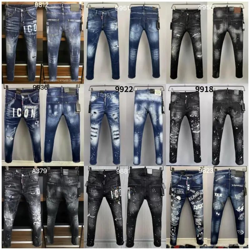 DSQUARED 2 jeans