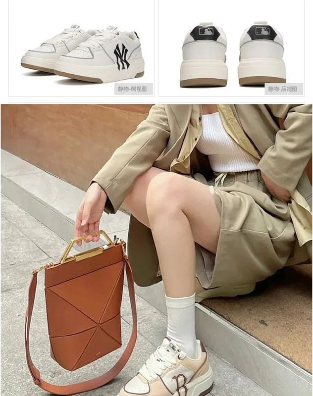 MLB Chunk Sneakers [34 styles]