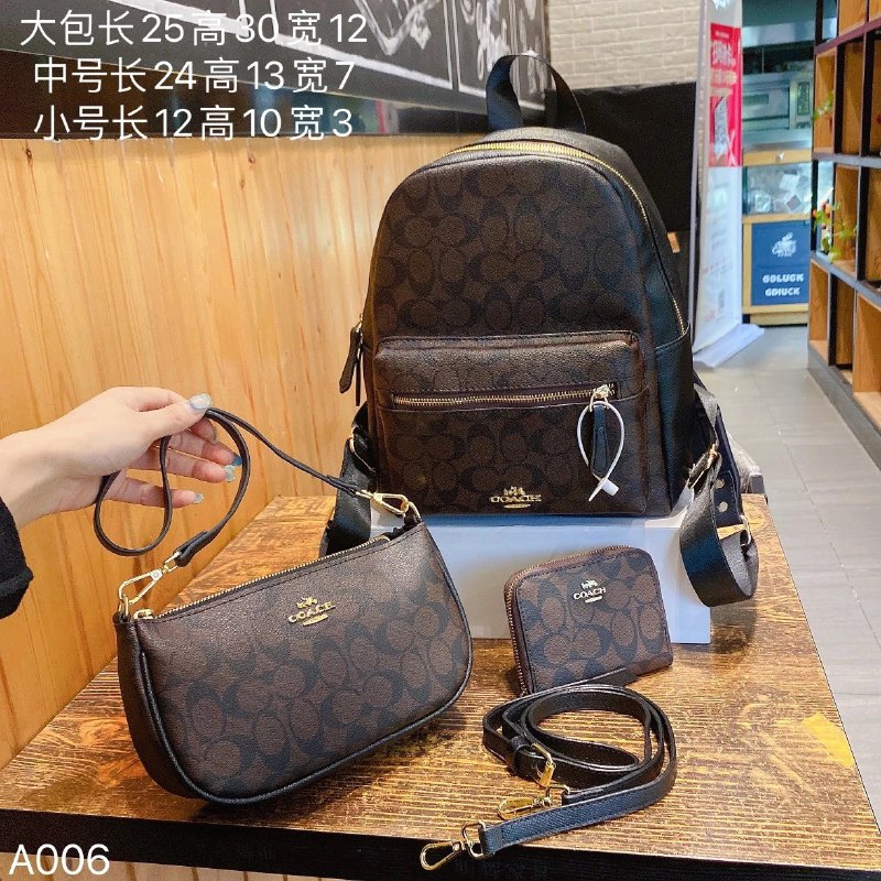 Fendi FF Monogram Bag Set [26 styles]