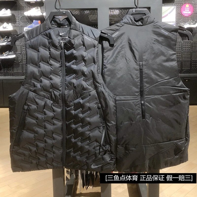 Nike Trail Jacket/Pants [36 styles]