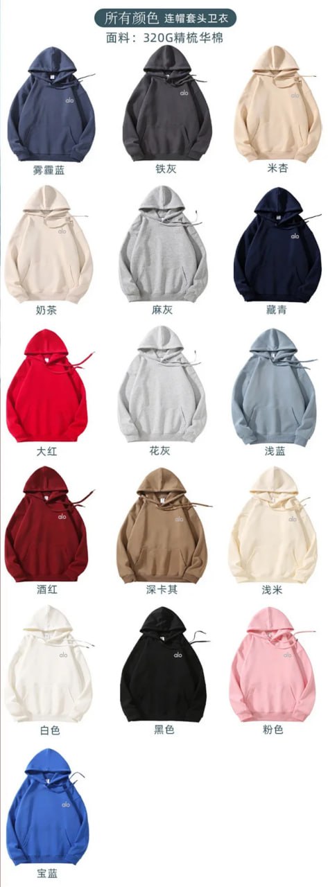 ALO Hoodie [16 styles]