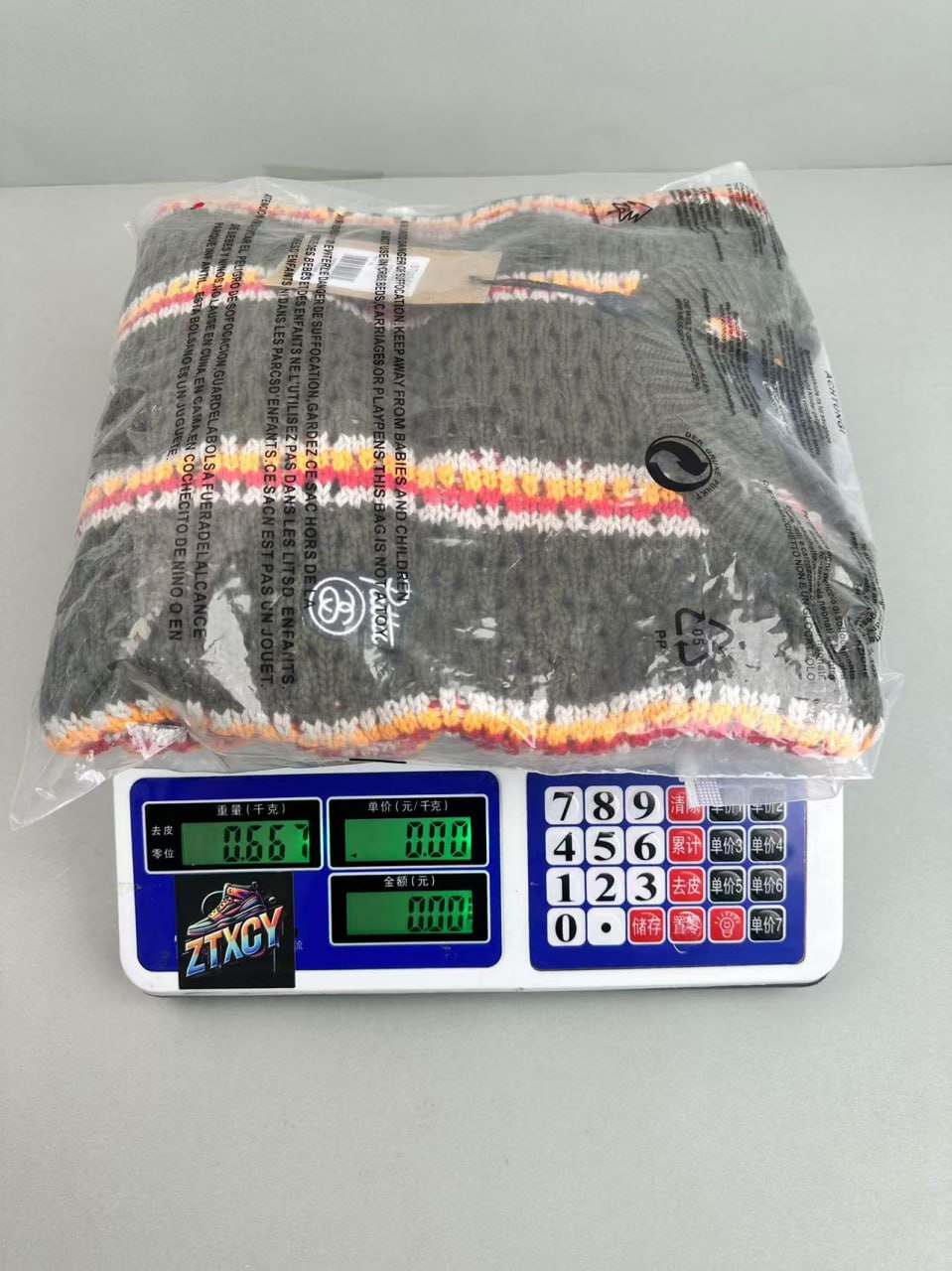 STUSSY Striped Knit Sweater