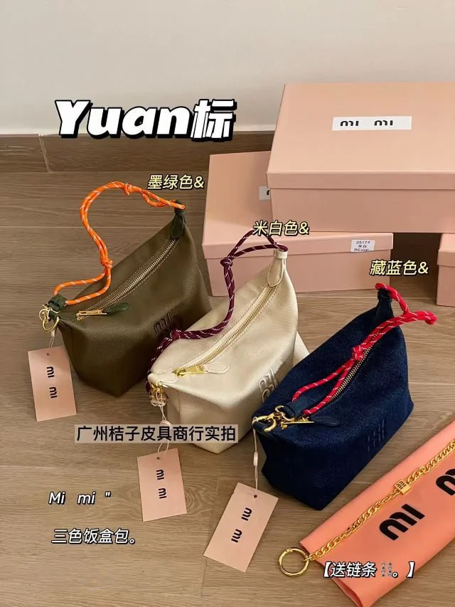 Miu Miu Maya Bag [3 styles]