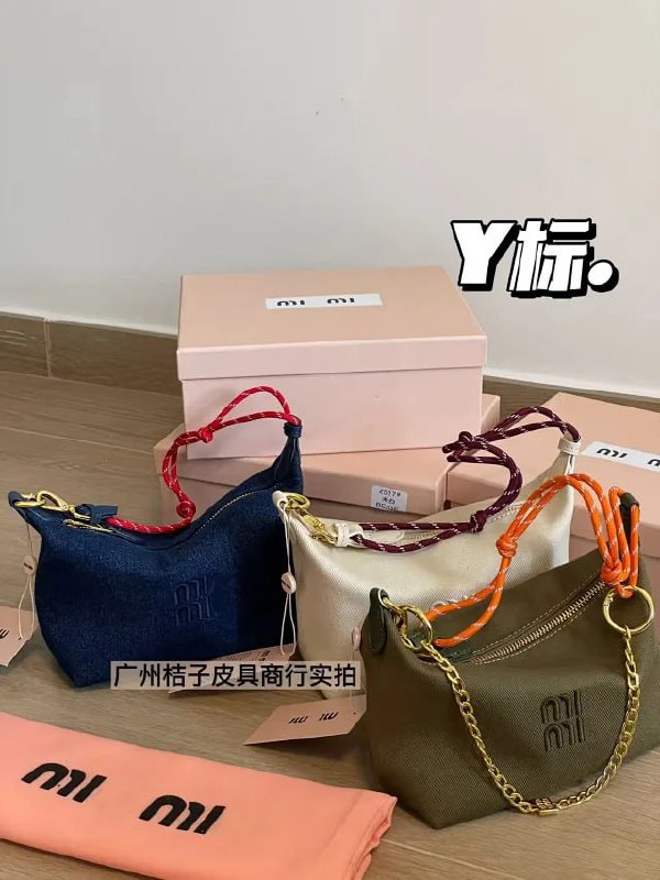 Miu Miu Maya Bag [3 styles]