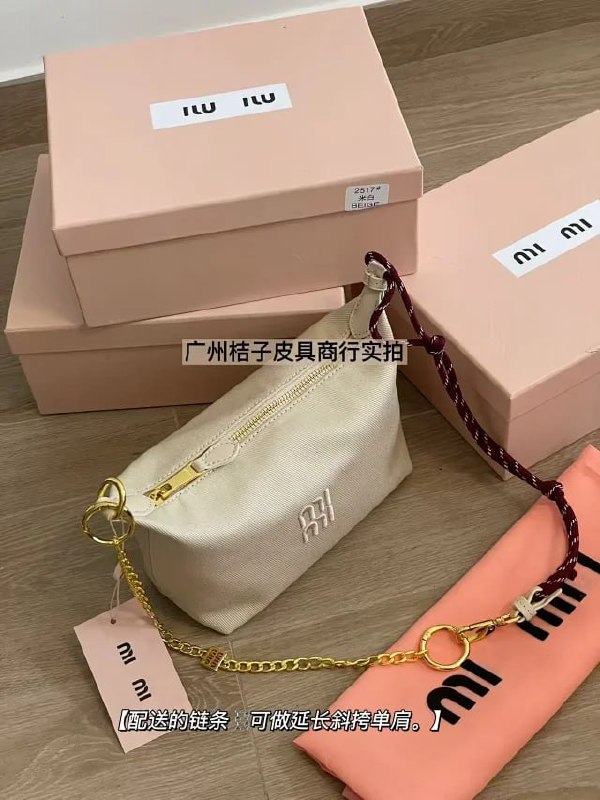 Miu Miu Maya Bag [3 styles]