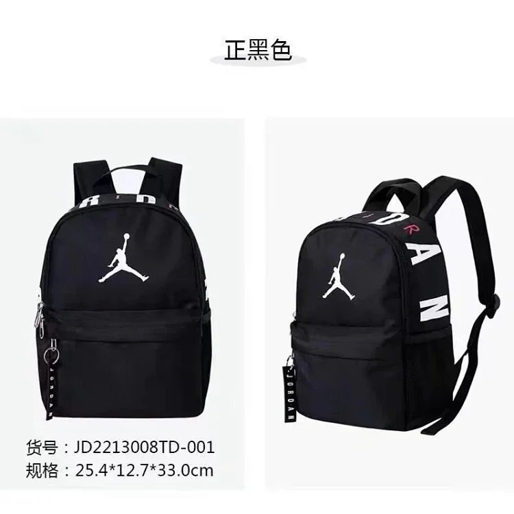 Jordan Jumpman Backpack [2 styles]