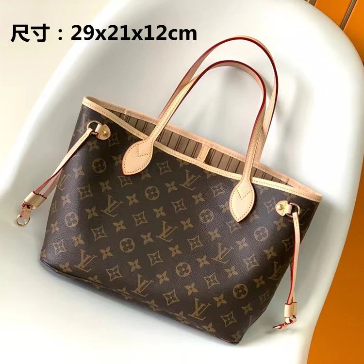Louis Vuitton Monogram Tote Bag [40 styles]