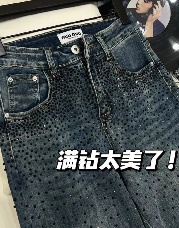 Miu Miu Rhinestone Embellished Jeans [2 styles]