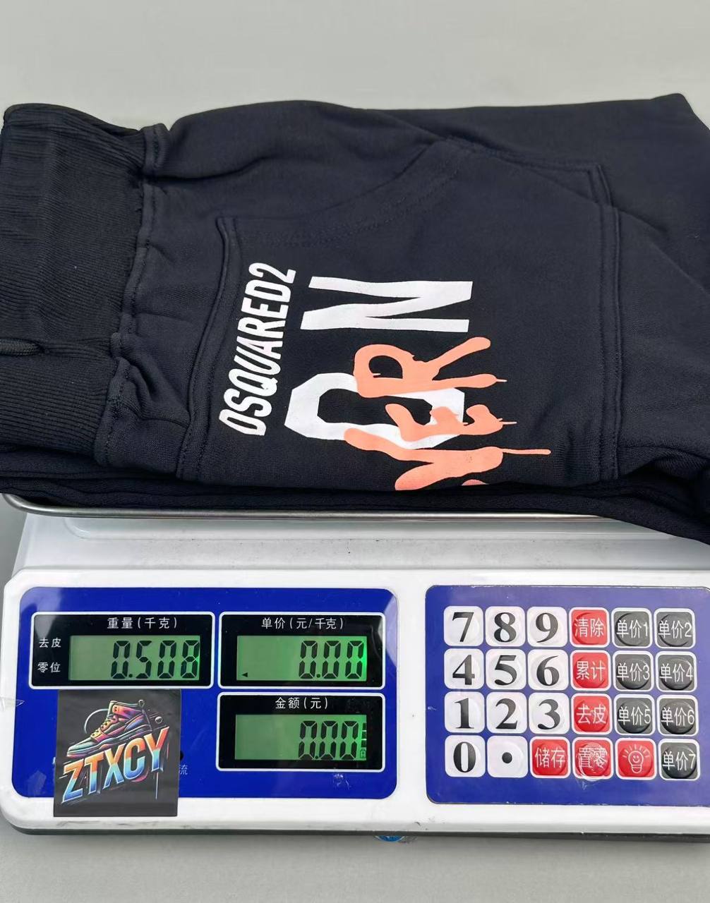 Dsquared2 Icon Forever Pants [5 styles]