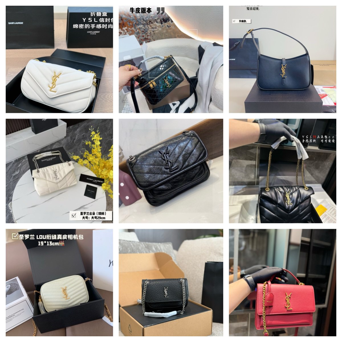 YSL Lcare Quilted Tote Bag [39 styles]