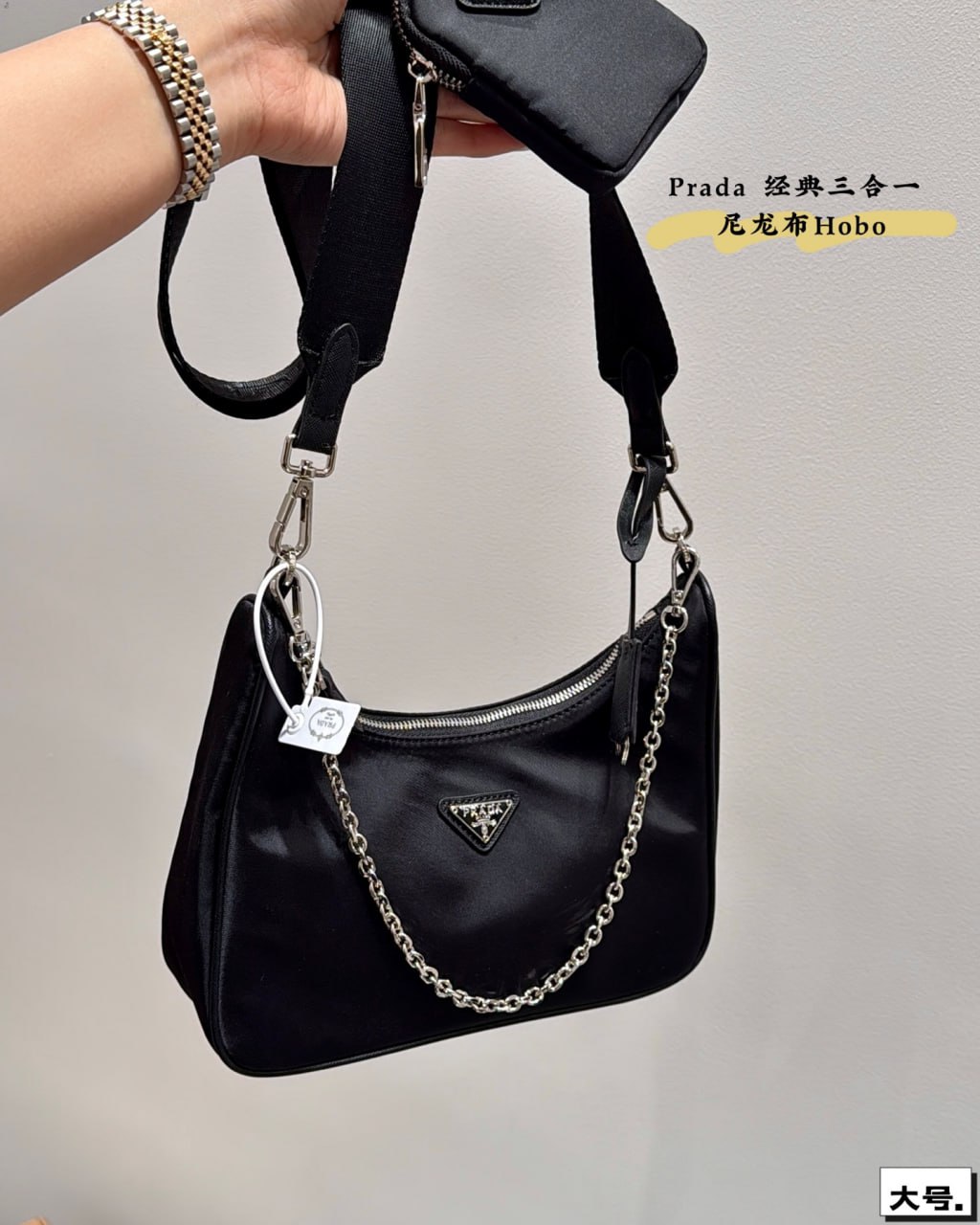 Prada Nylon Hobo Bag [39 styles]
