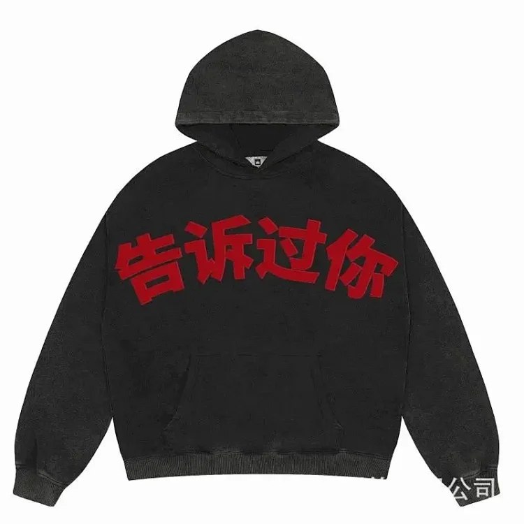 Kanye West 'I Told You' Retro Washed Distressed Hooded Sweatshirt [39 styles]
