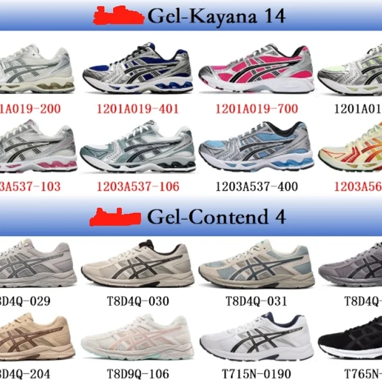 Asics Gel-Contend 4 (Style 33)