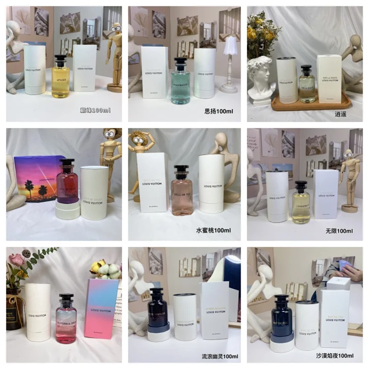 LV perfume (Style 18)