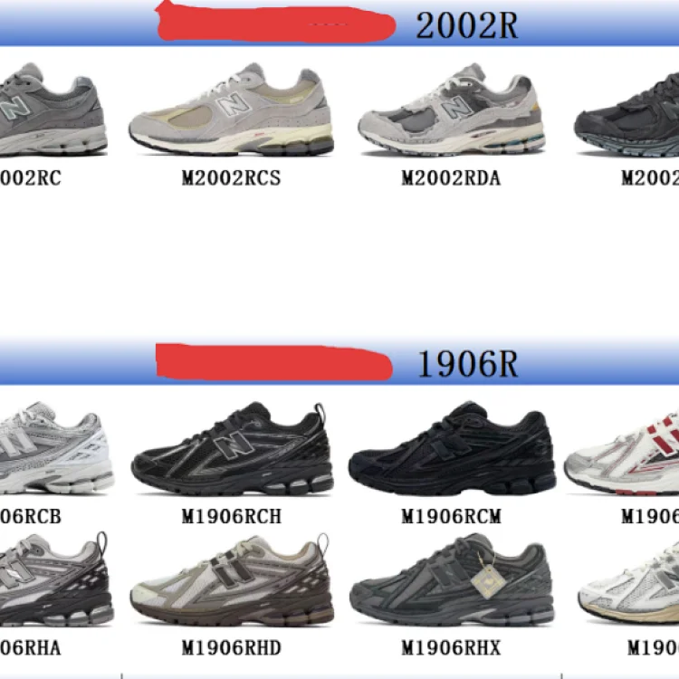 NB 2002R+1906R (Style 31)